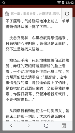 新浦京澳官网游戏